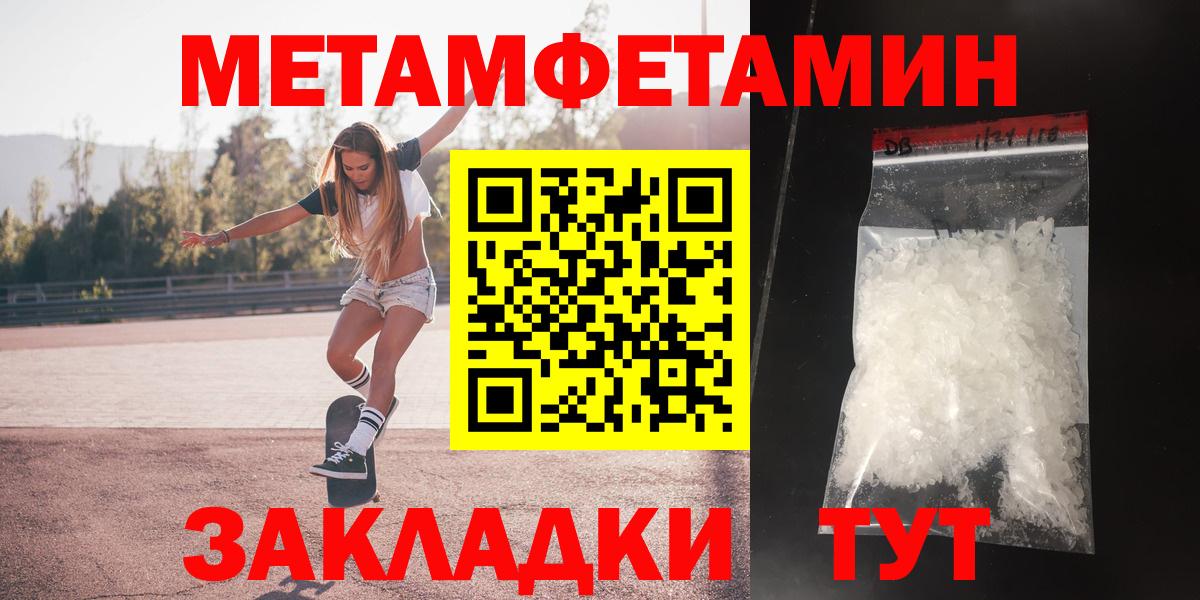 Амфетамин  Вход с VPN  Учалы  Амфетамин 98% 