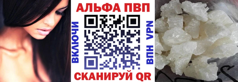 блэк спрут маркетплейс Учалы Alfa_PVP мука наркошоп