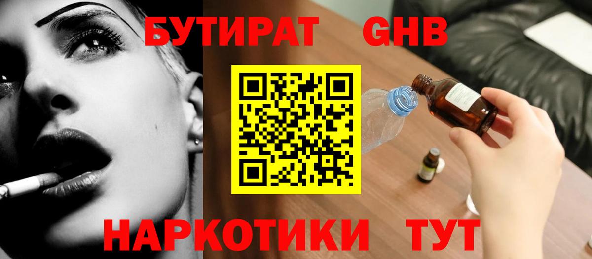 ГАШ  APVP СОЛЬ   COCAIN  Учалы  Бошки Шишки  Меф МЯУ МЯУ  