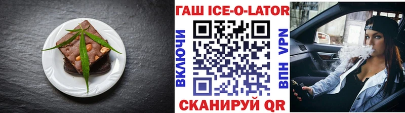 Canna-Cookies конопля  blacksprut онион  Учалы 