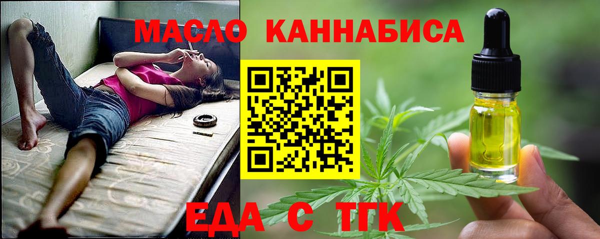 Учалы  Canna-Cookies конопля  Вход с VPN 