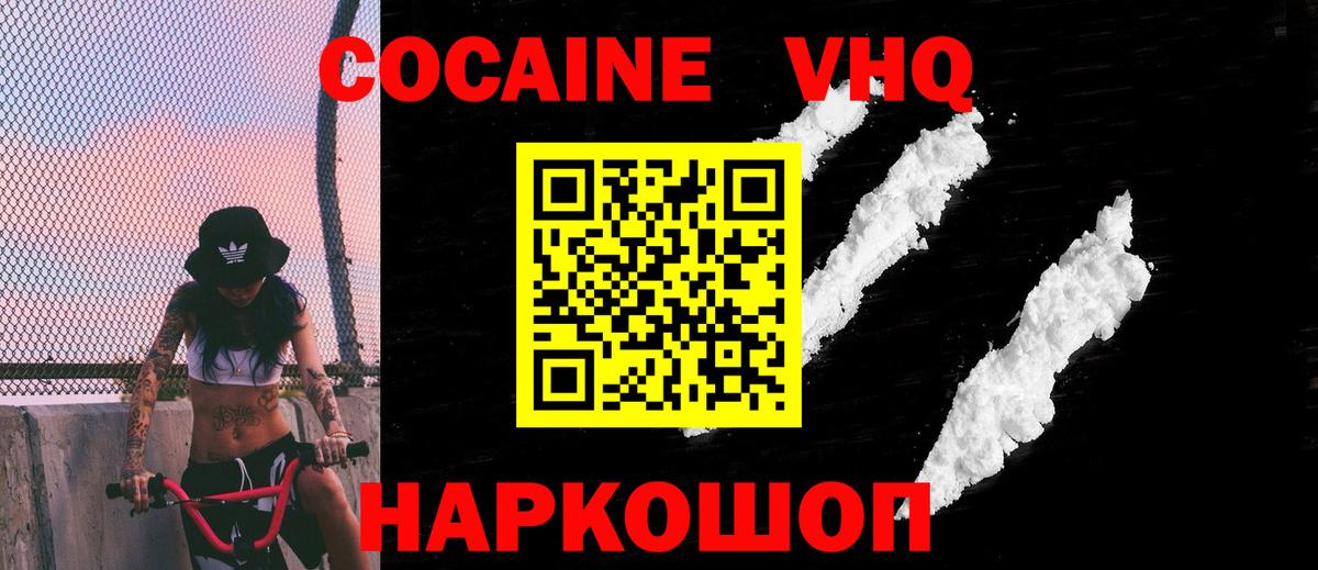 КОКАИН Перу Учалы