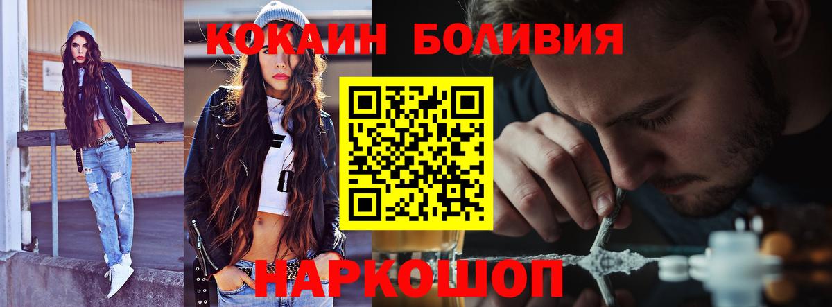 где купить наркотик  COCAIN VHQ  Кокаин VHQ  Вход с VPN  Учалы 