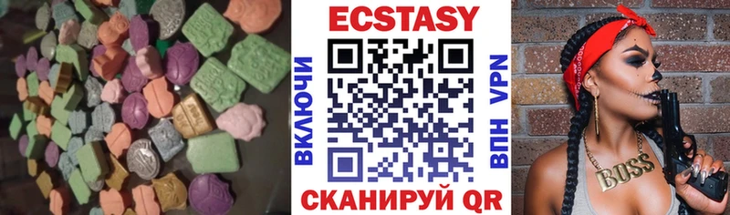 ЭКСТАЗИ 300 mg  Учалы 