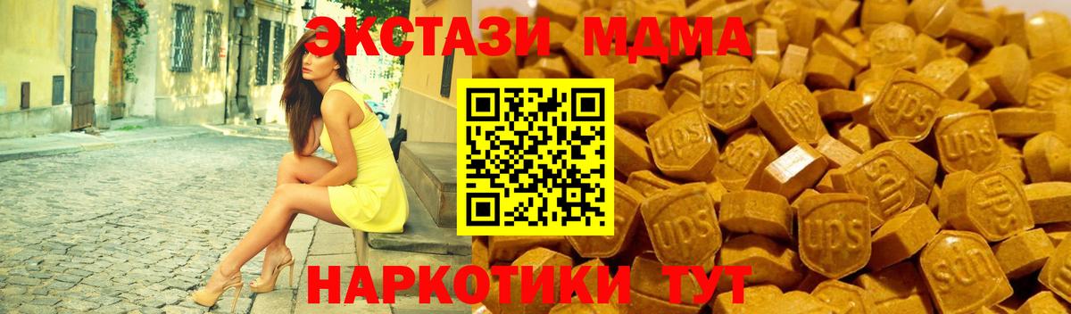 Меф МЯУ МЯУ   Cocaine  Марихуана  Учалы  ГЕРОИН  НБОМе  Alpha-PVP СОЛЬ   LSD-25  ГАШИШ  Вход с VPN 