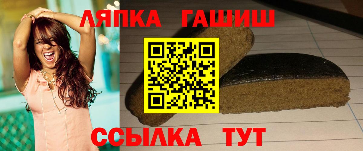 Гашиш Premium Учалы