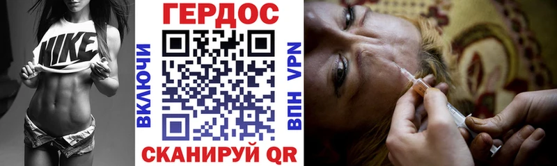 ГЕРОИН Афган  Учалы 
