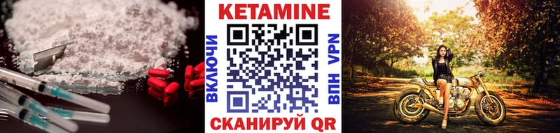 цена наркотик  Учалы  КЕТАМИН VHQ 