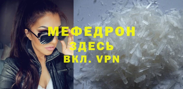 ALPHA-PVP Касимов