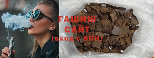ALPHA-PVP Касимов