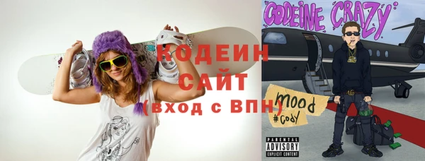 ALPHA-PVP Касимов