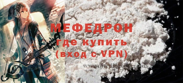 стафф Краснослободск
