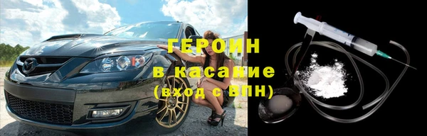 наркотики Красноперекопск
