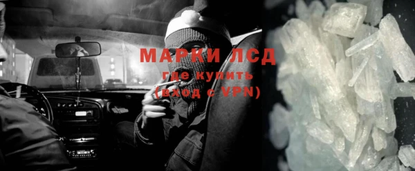 скорость Магас