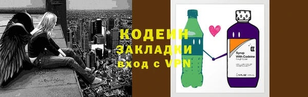кокаин премиум Киреевск