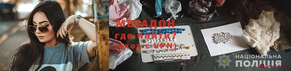 наркотики Красноперекопск