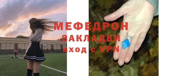 хмурый Карпинск