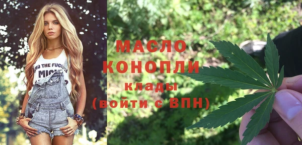 мефедрон мука Краснотурьинск