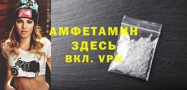 гашик Кинешма