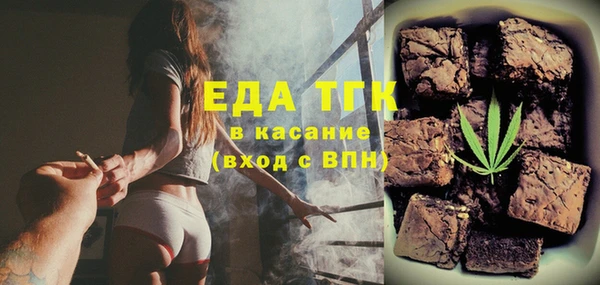 ALPHA-PVP Касимов