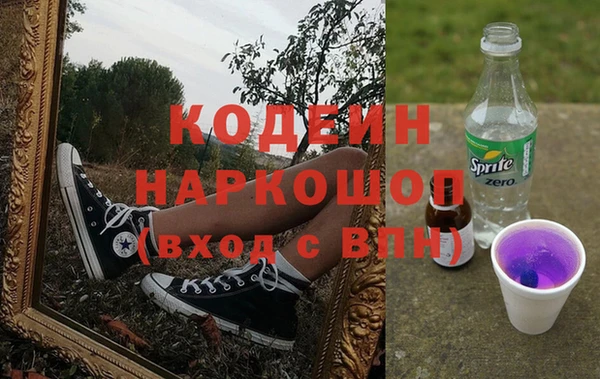ALPHA-PVP Касимов