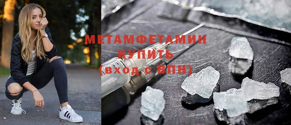 хмурый Карпинск