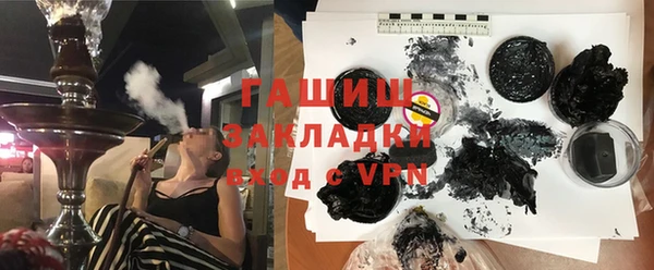 гашик Кинешма