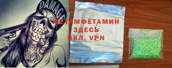 ALPHA-PVP Касимов