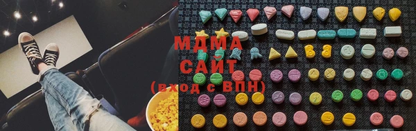 ALPHA-PVP Касимов