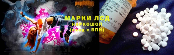 кокаин премиум Киреевск