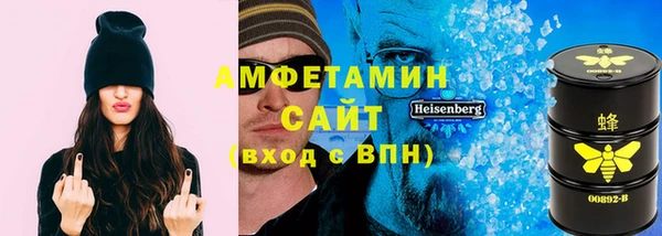 ALPHA-PVP Касимов