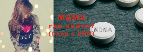 хмурый Карпинск