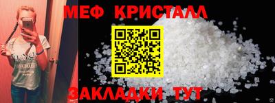 синтетический гашиш Берёзовский