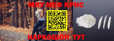 герыч Обнинск