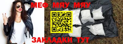 синтетический гашиш Берёзовский