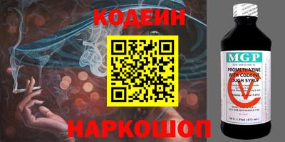 герыч Обнинск