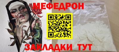 герыч Рыбинск