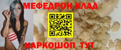 марки nbome Беслан