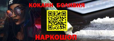 скорость Обь