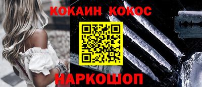 скорость Обь