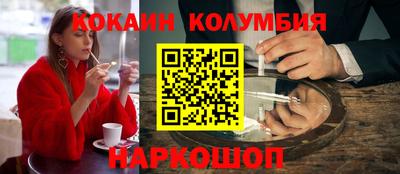 марки nbome Беслан