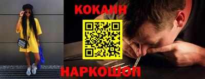 синтетический гашиш Берёзовский