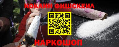 синтетический гашиш Берёзовский