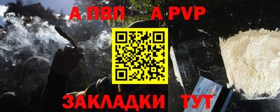 скорость Обь