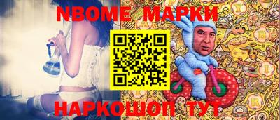 прущие грибы Бийск