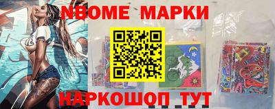 скорость Обь