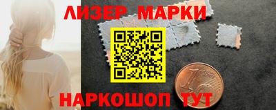 синтетический гашиш Берёзовский