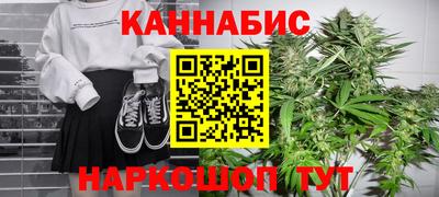 прущие грибы Бийск