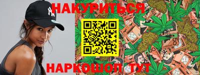 синтетический гашиш Берёзовский