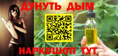герыч Обнинск